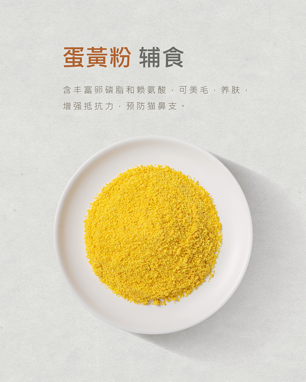 juma-freeze-dried-egg-yolk-powder.jpg