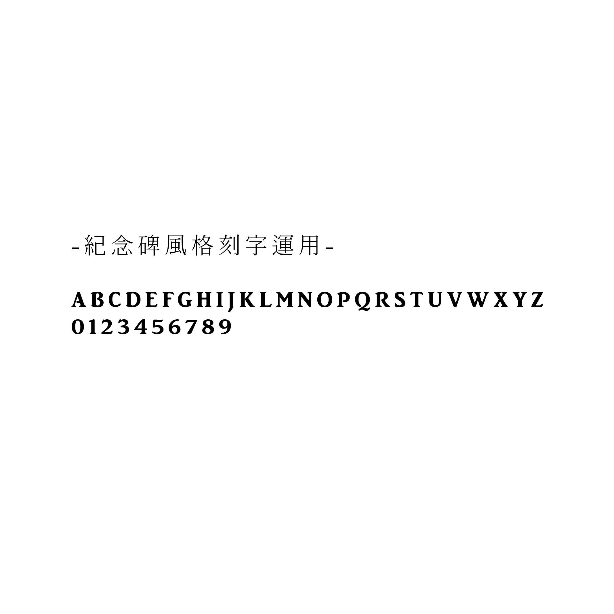 字體-02