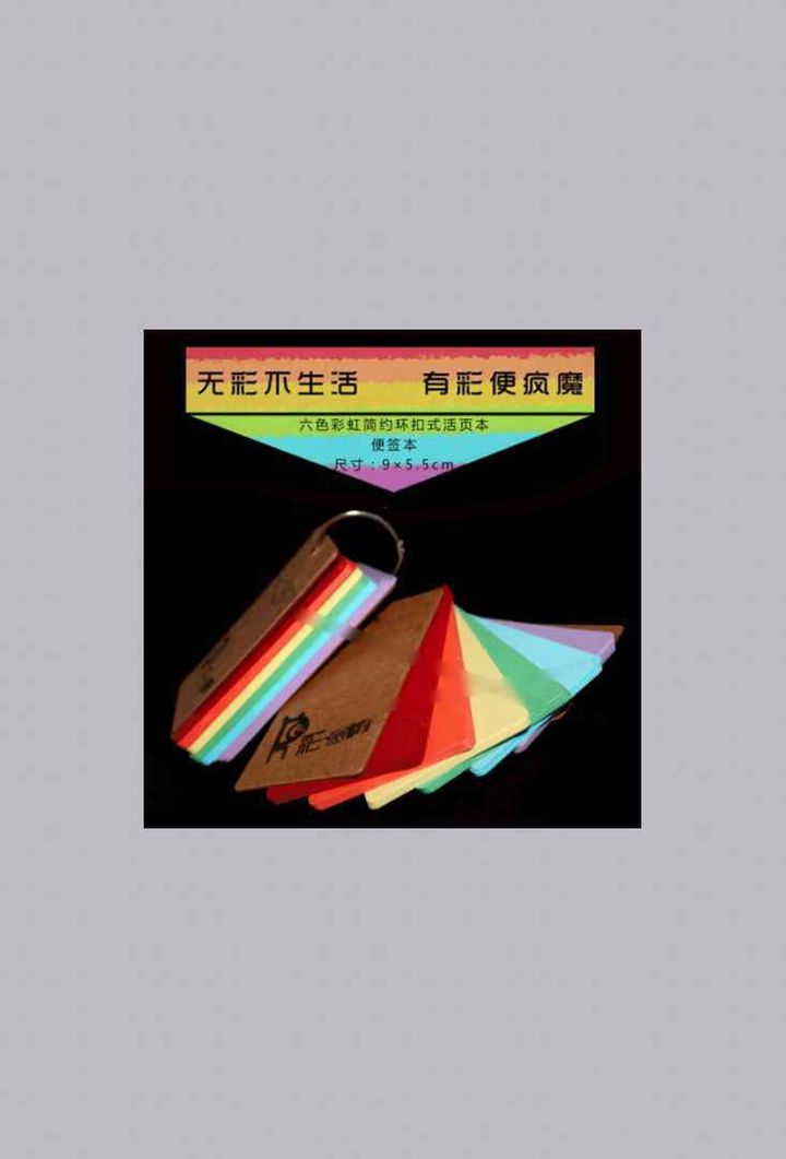 rainbow book.jpg