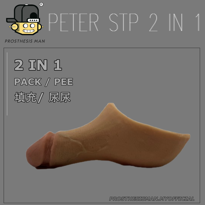 PETER STP 2 IN 1