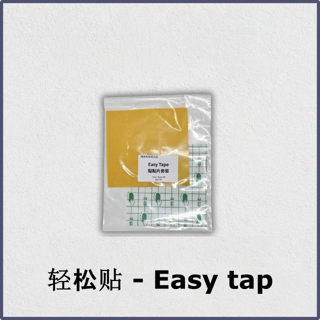 輕鬆貼 (2)-640x640