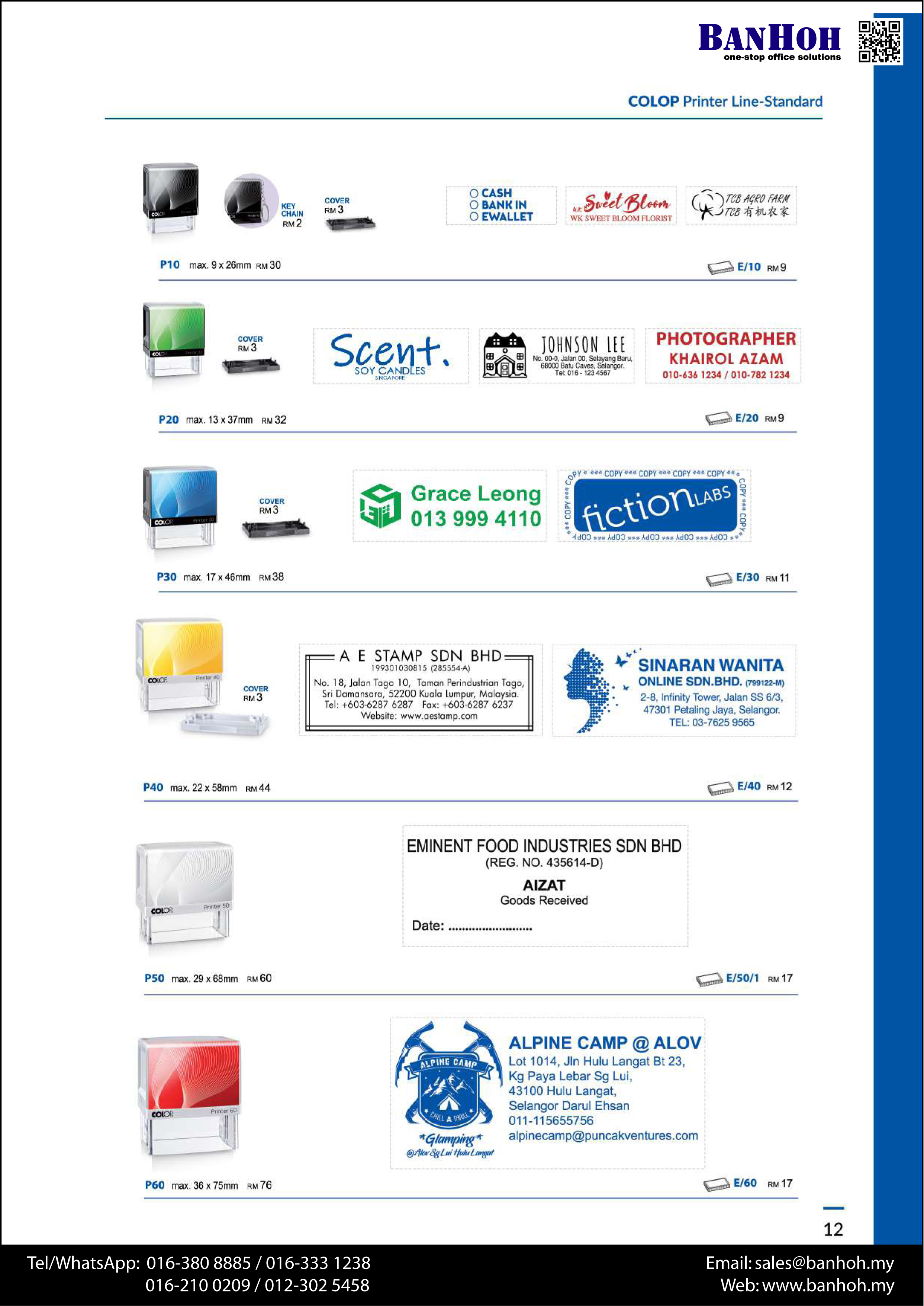 RubberStamp-AE-COLOP-2