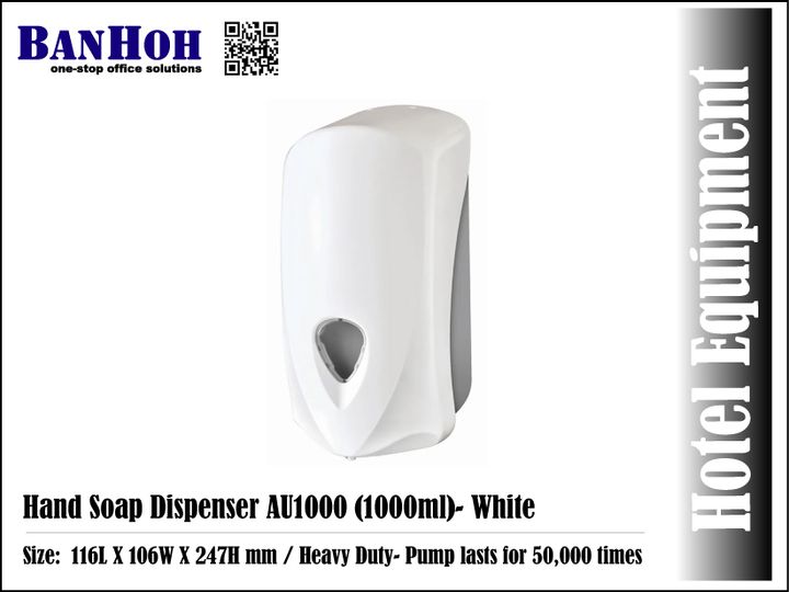 OfficeEquipment-HandSoapDispenserAU1000-White.jpg