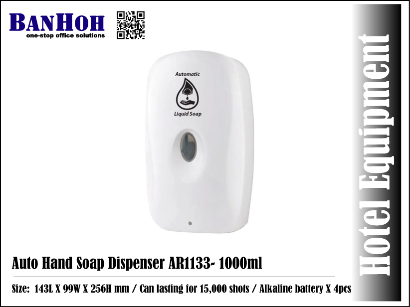 Auto Hand Soap Dispenser AR1133- 1000ml – BANHOH SDN BHD