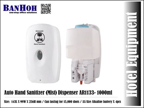 OfficeEquipment-AutoHandSanitizerMist-DispenserAR1133.jpg