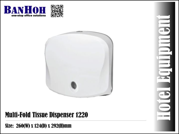 OfficeEquipment-MultiFoldTissueDispenser1220.jpg