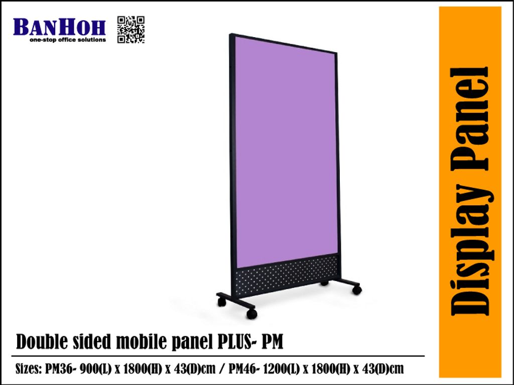 DBS-DisplayPanel-PLUS-PM.jpg