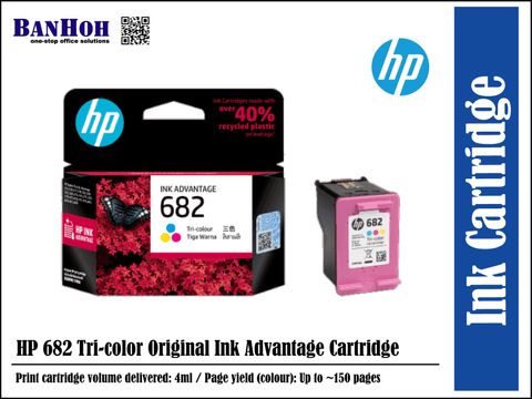 INK-Printer-HP-InkCartridge-682-Color.jpg