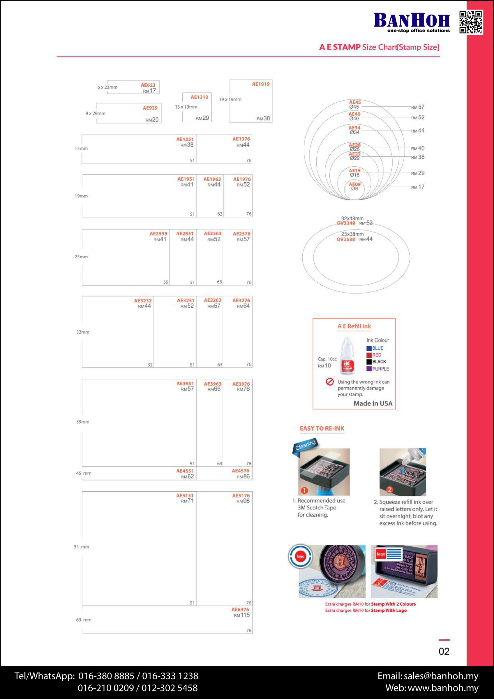 RubberStamp-AE-GelStamp-2