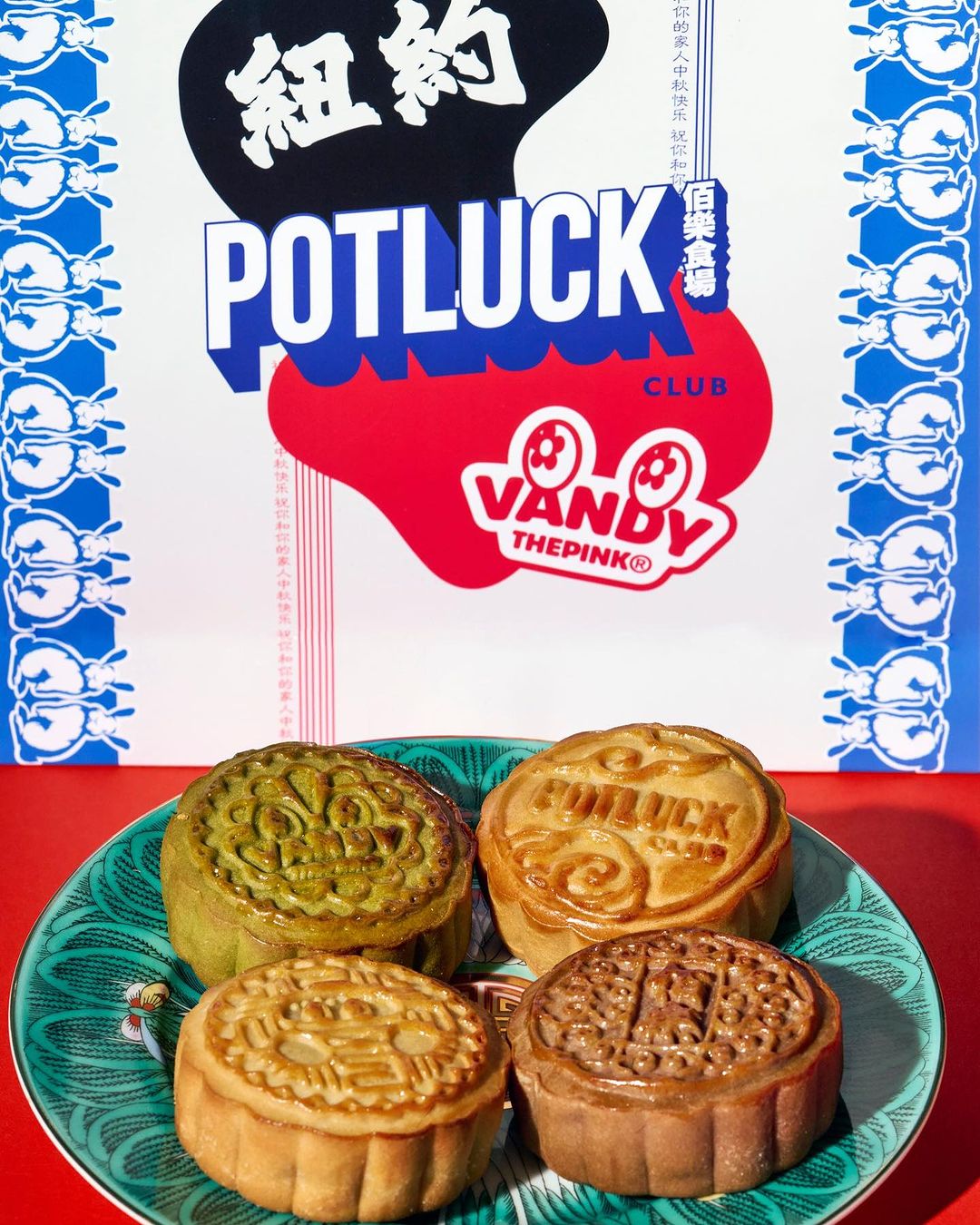 Custom mooncake mold for POTLUCK CLUB 百樂 New york