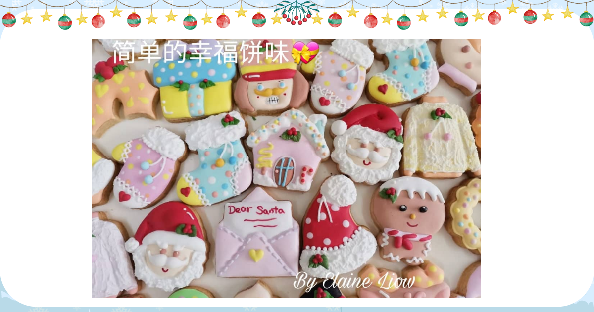 My Delicious Art christmas sugar cookies workshop