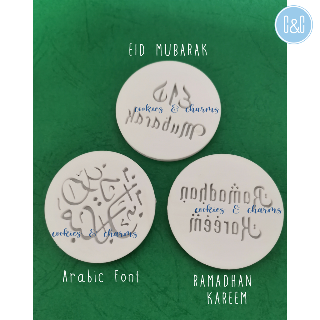 Eid Mubarak | Ramadhan Kareem | Arabic Font 3D Pop Embosser Hari Raya