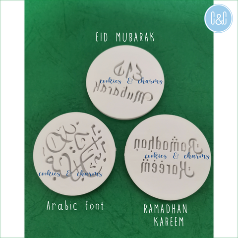 Eid Mubarak | Ramadhan Kareem | Arabic Font 3D Pop Embosser Hari Raya