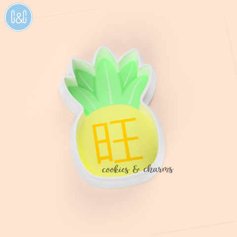 pineapple cutter.png