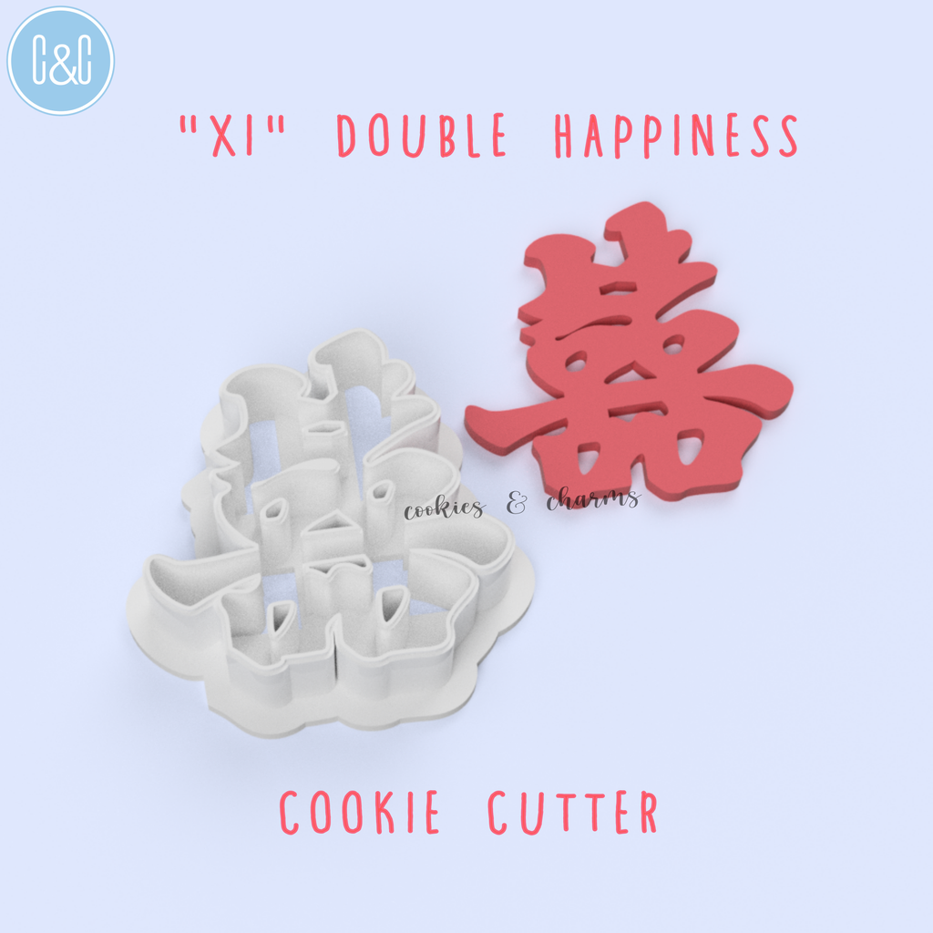 囍 double happiness cookie cutter for wedding gift