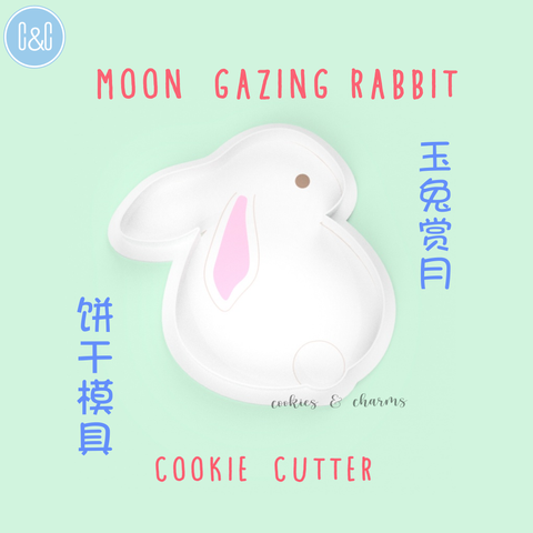 moon gazing rabbit cutter.png