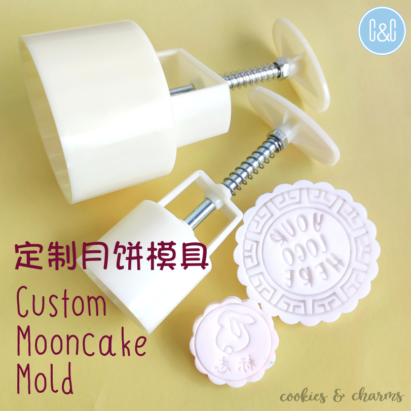 Moon Cake Tool Mooncake Mold Set Flower Mooncake Mold For Mid Autumn  Festival | eBay