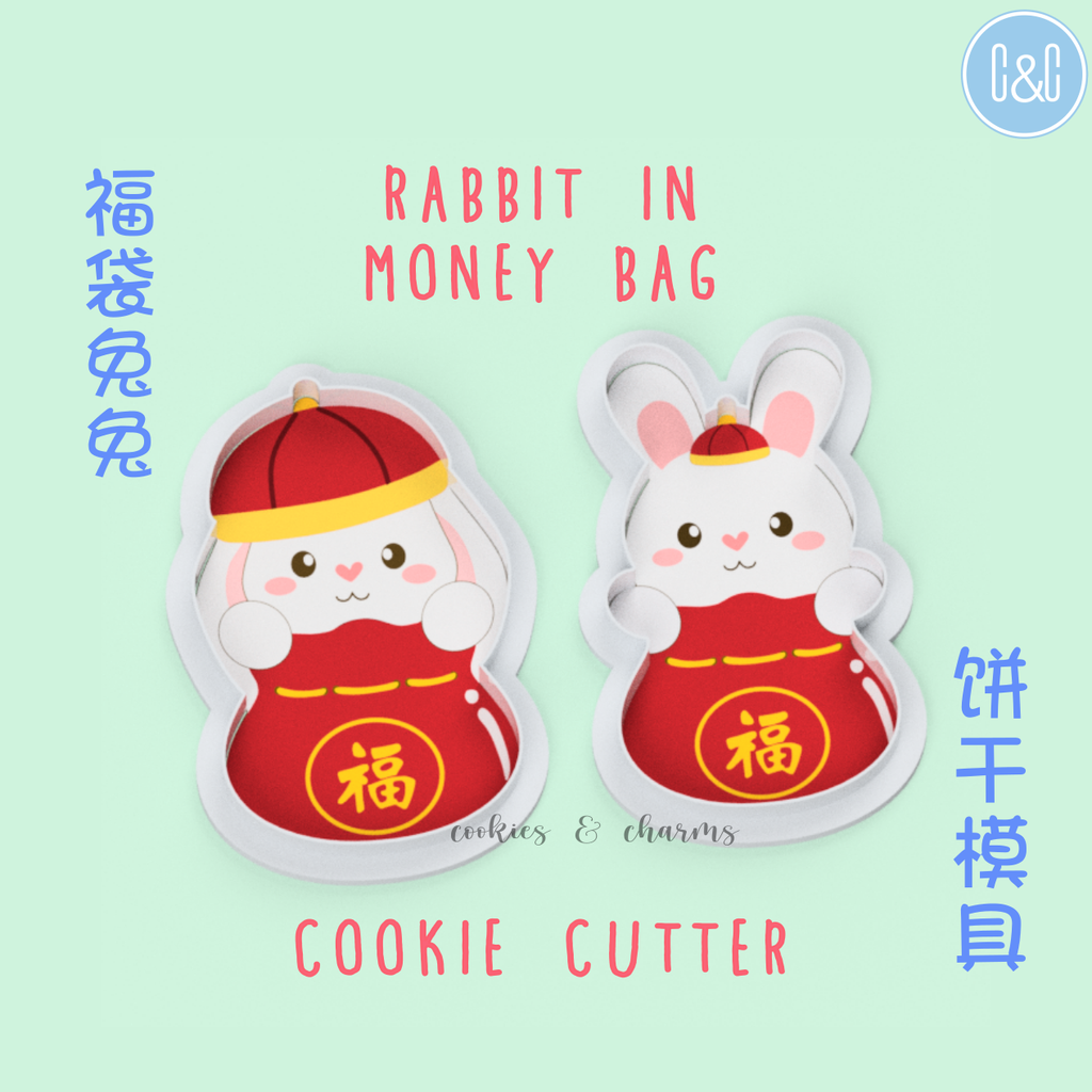 rabbit in money bag cookie cutter and embosser 1