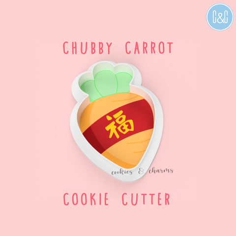 chubby carrot cookie cutter