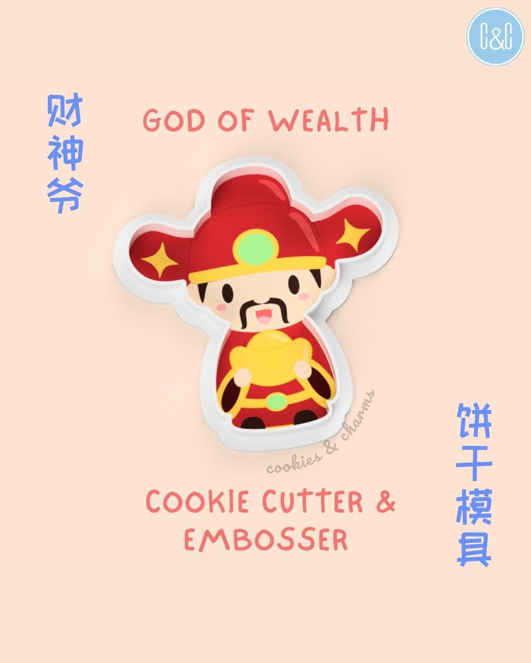 God of Wealth  cai shen ye cookie cutter and embosser
