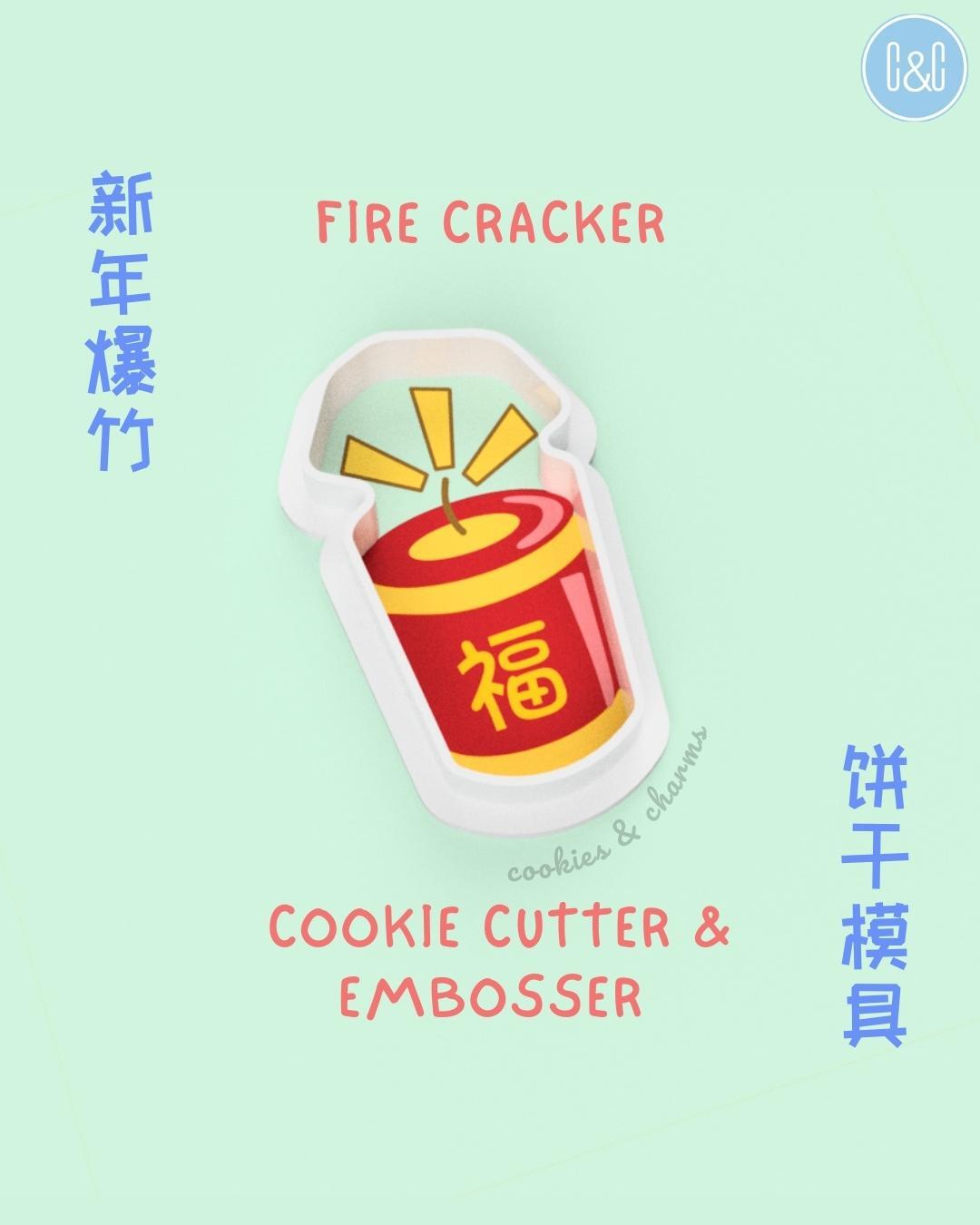 fire cracker chinese new year  cookie cutter and embosser