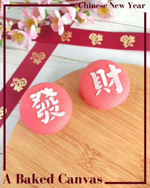 發 財 fa cai macarons stencil