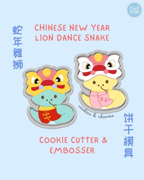 lion dance snake cookie cutter embosser