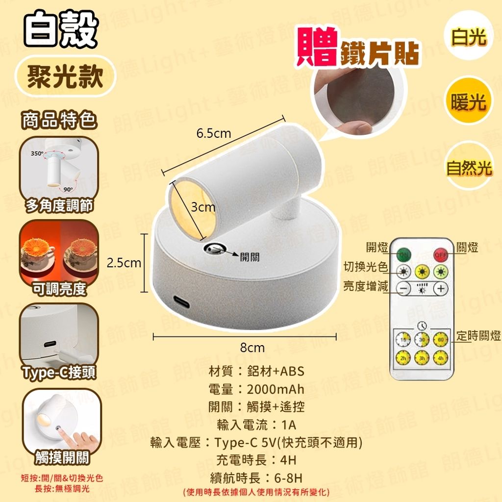 tw-11134207-7rash-m280owhmlh3904