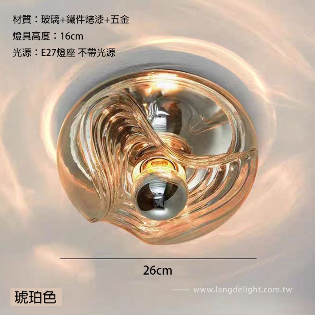 規格圖-琥珀色NEW