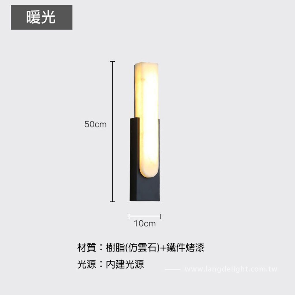 規格圖-暖光NEW
