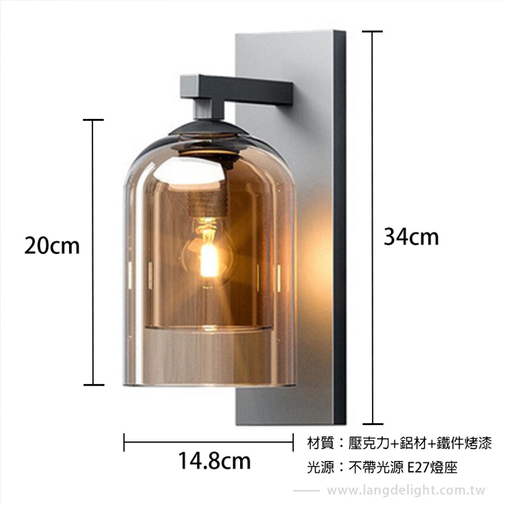 規格圖-琥珀色NEW