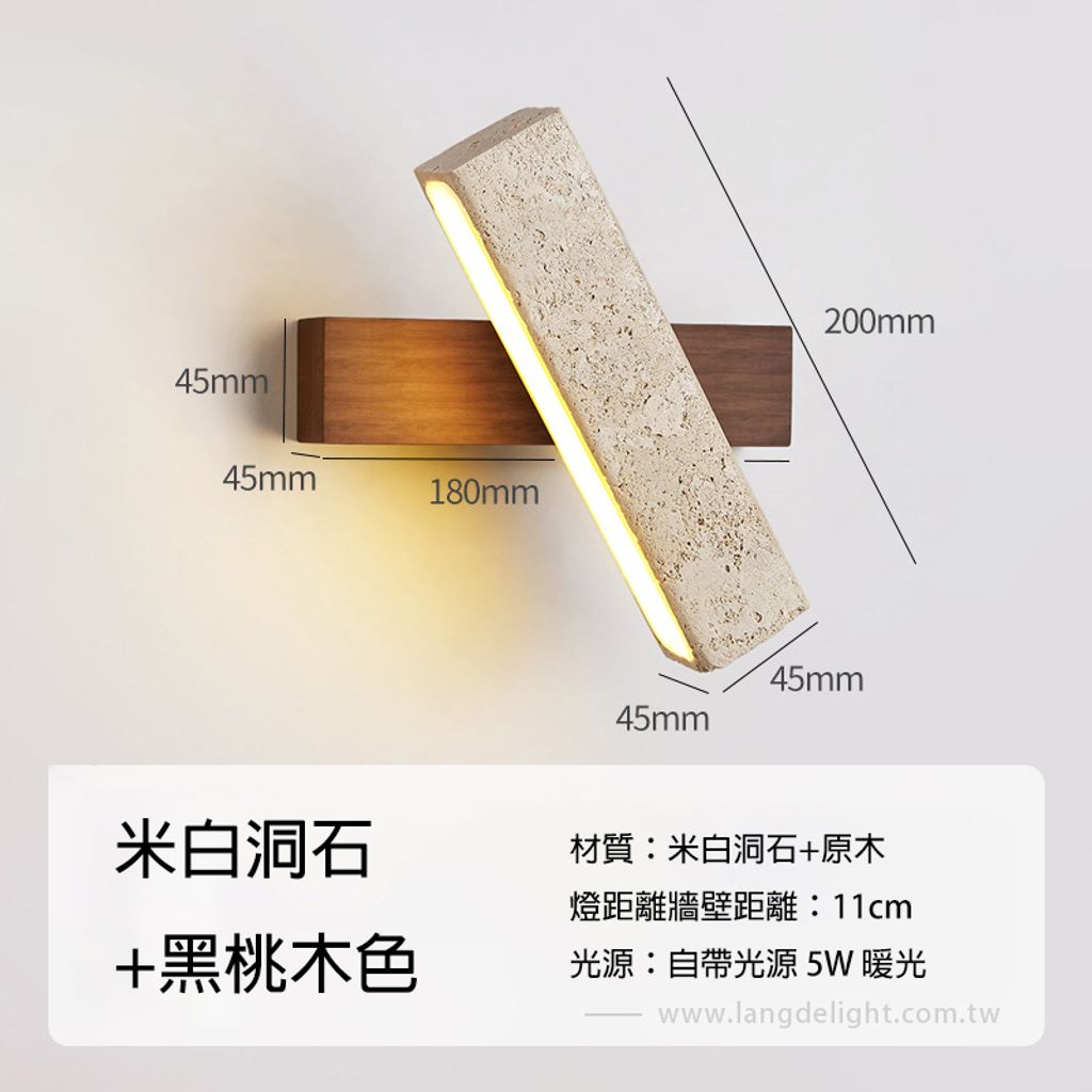 規格圖-黑桃木NEW