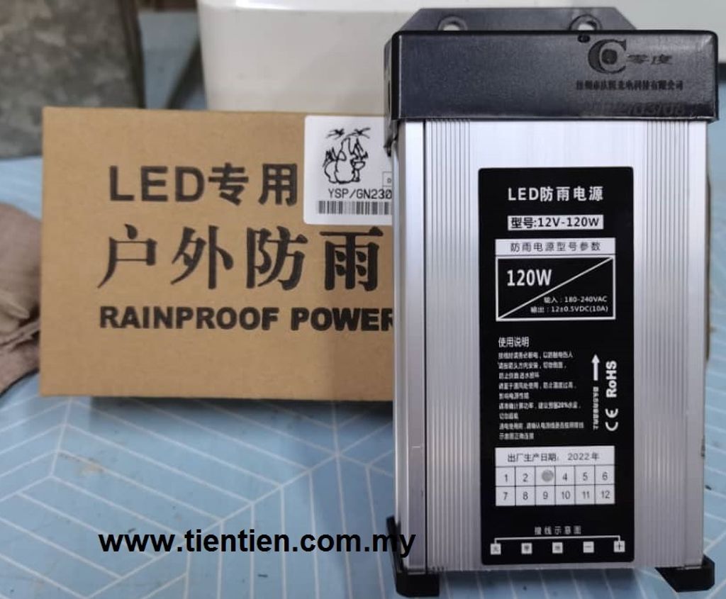 YSPGN230-RAINPROOF POWER SUPPLY.jpeg