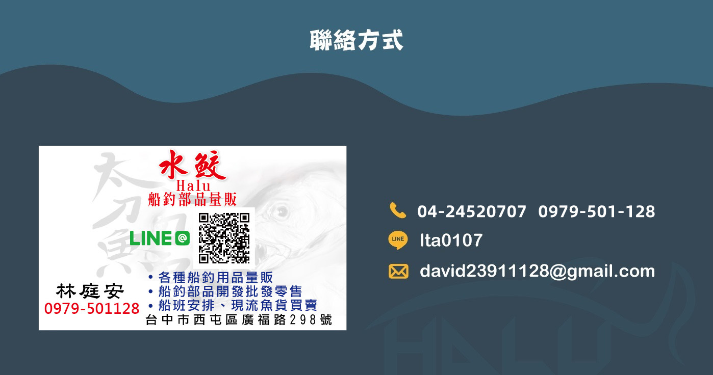聯絡我們.jpg