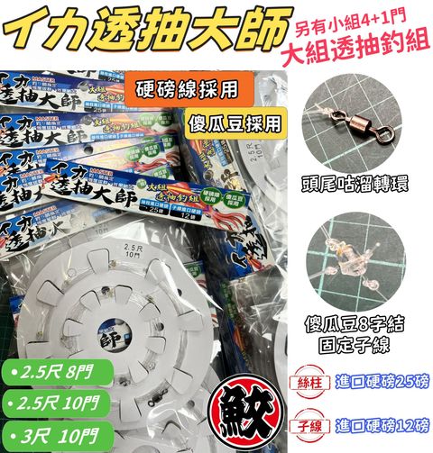 封面 共四款