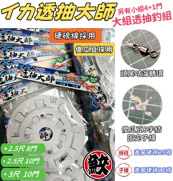 封面 共四款