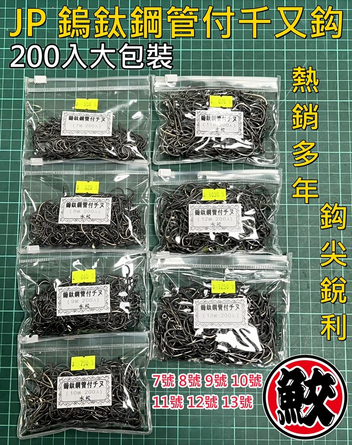S__72319003_0_副本