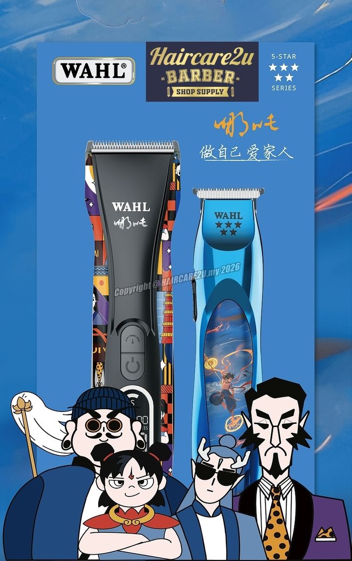 Wahl 2237-02 LCD Cordless Hair Clipper x 6920 Shaver & 8172-02 Hair Trimmer (NeZha Edition)