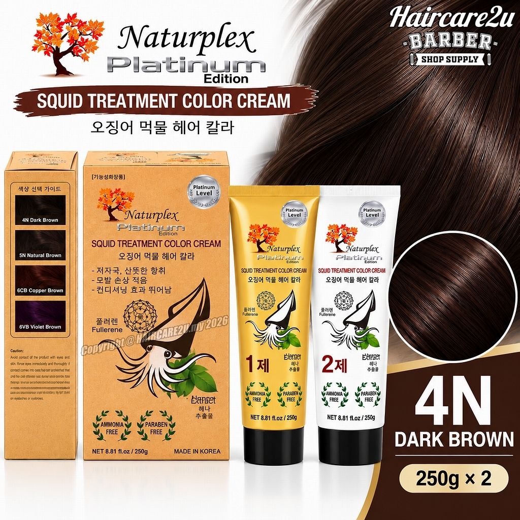 Naturplex Platinum Squid Treatment Hair Color Cream 250g × 2 Professional Hair Dye Made in Korea 4N