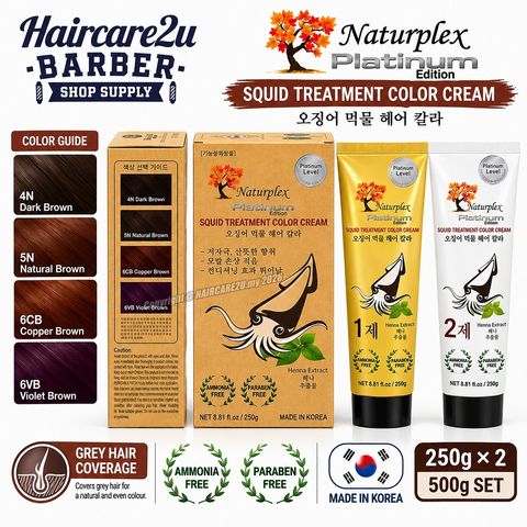 Naturplex Platinum Squid Treatment Hair Color Cream 250g × 2 Professional Hair Dye Made in Korea