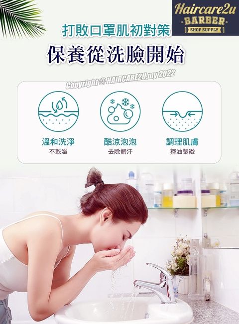 Sofei Deep Cleaning Hyaluronic Acid Cool Facial Cleanser 5