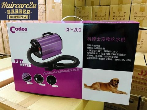 Codos CP-200 Professional Pet Dryer Blower (Violet)