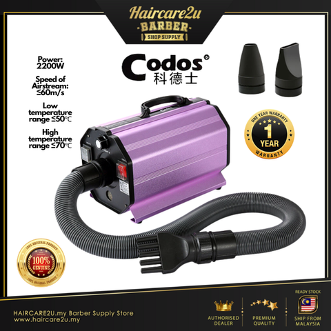 Codos CP-200 Professional Pet Dryer Blower (2200W) Violet Cover