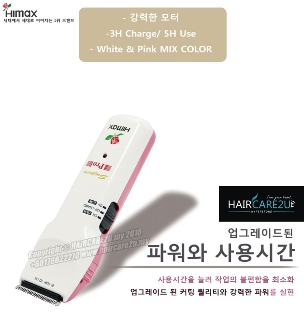 Himax CL-7000KS Highspeed Cordless Hair Clipper Trimmer 2.jpg