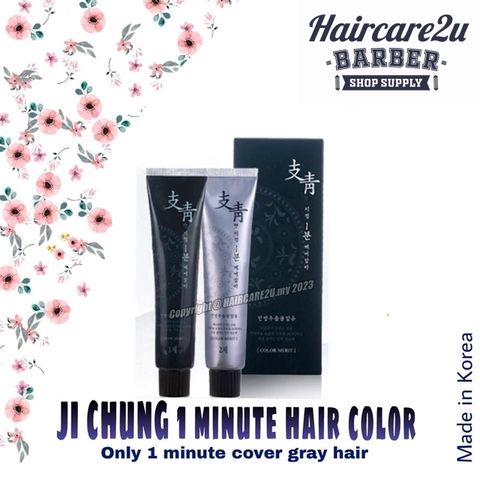 Ji Chung Korea Premium 1 Minute Hair Color Dye Cream 4
