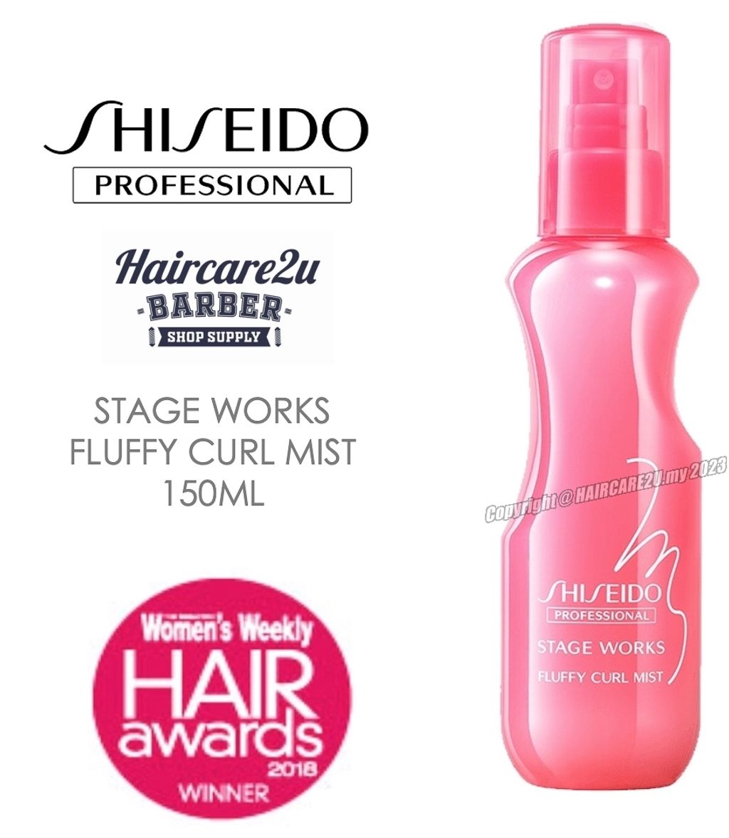 150ml Shiseido Stage Works Fluffy Curl Mist