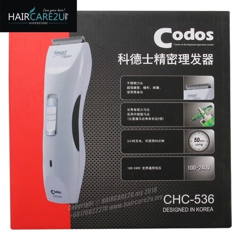Codos CHC-536 Smart Hair Clipper 3.jpg