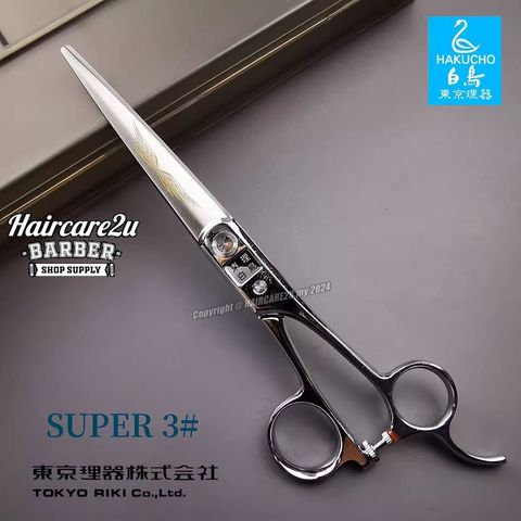 7.0 Hakucho Japan Original Super 3 Scissors