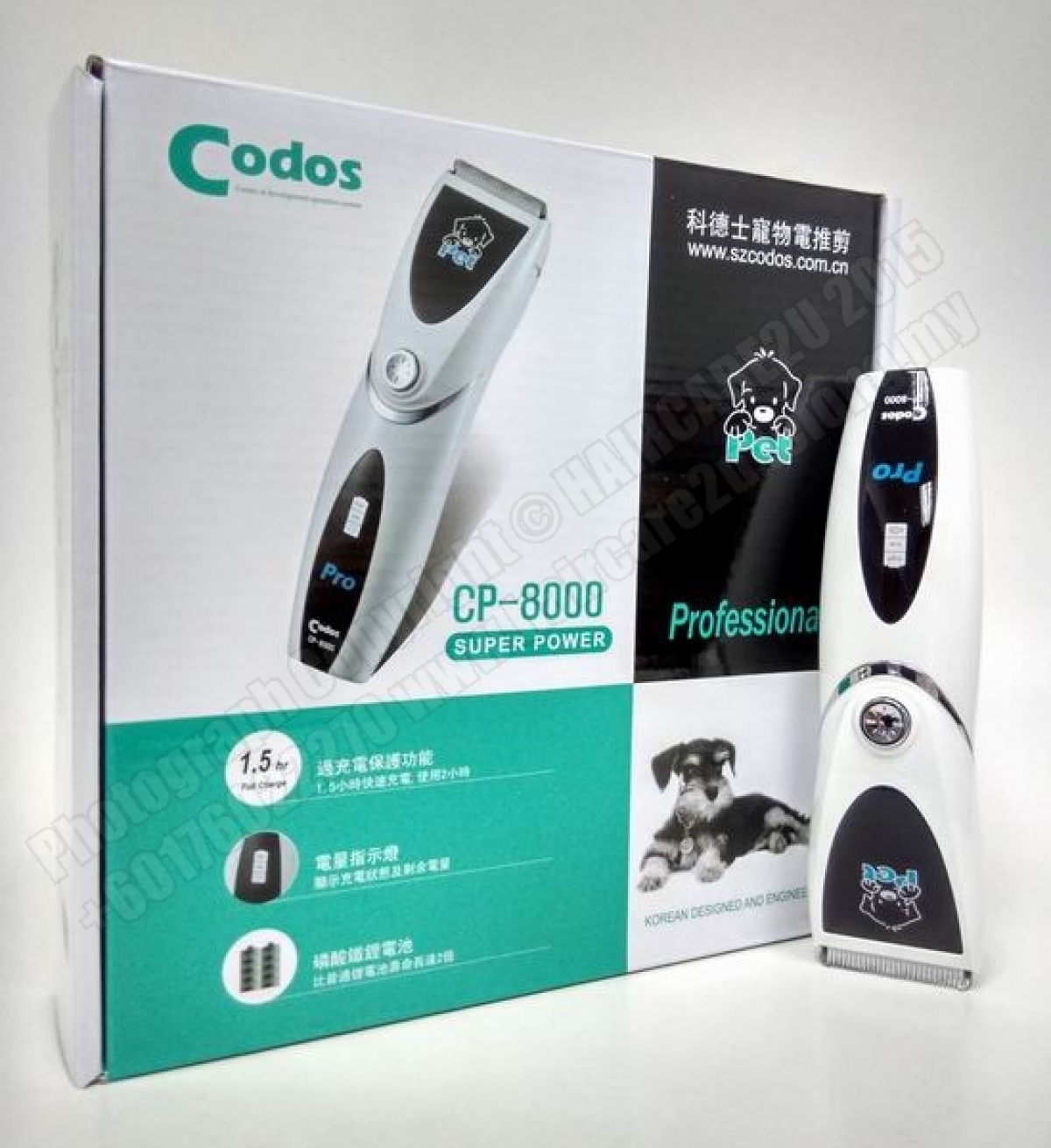 Codos CP8000 Professional Pet Clipper (Extended Battery Life
