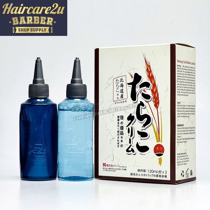 120ml Komugi Cold Wave Lotion (1+2)